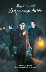 Изображение: Книга